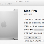 mac-pro-old-spec-1.png