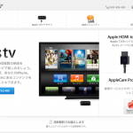 apple-tv-store.png