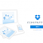dropbox-is-back-online.png