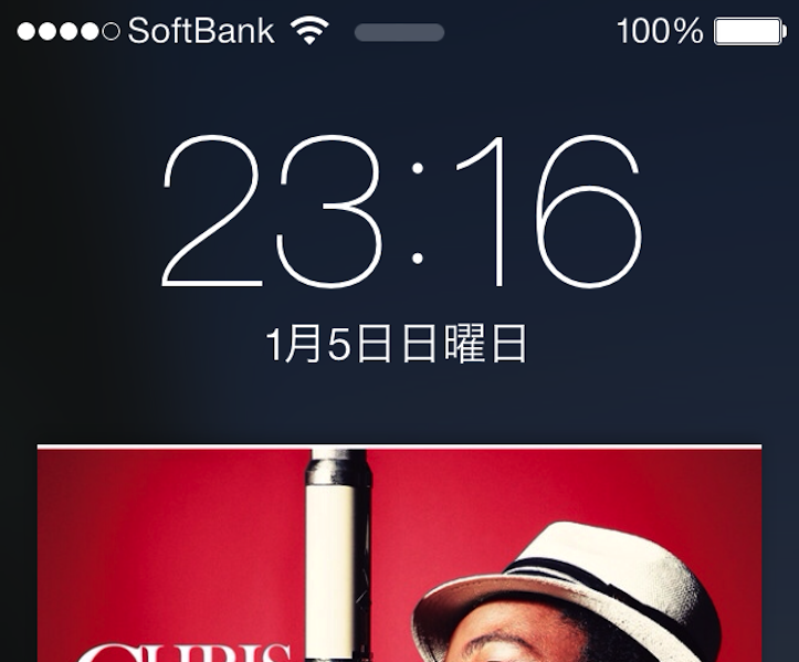 Ios 7の便利tips 音楽再生中のロック画面でミュージックプレイヤー用のコントロールパネルを非表示にする方法 ゴリミー