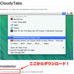 cloudy-tabs-ss.png