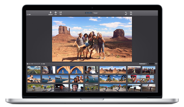 imovie-for-mac.png
