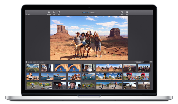 Imovie 11 Version 9 0 9 の編集機能を大幅に強化する 高度なツール は絶対に有効にしておくべし ゴリミー