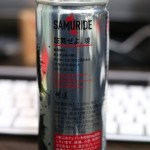 samuride-energy-drink-4.JPG