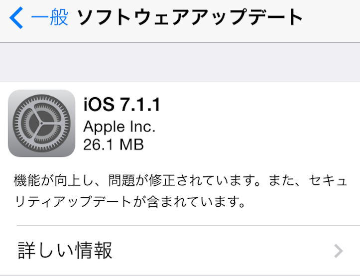 ios7-1-1.png