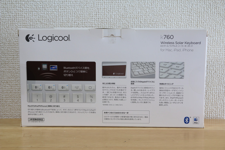 logicool-k760-wireless-solar-keyboard-3.jpg