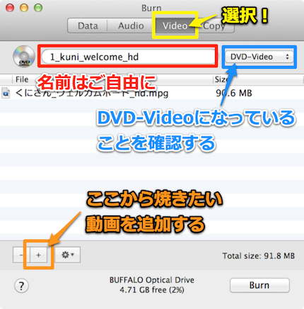mac-dvd-burn-5.png