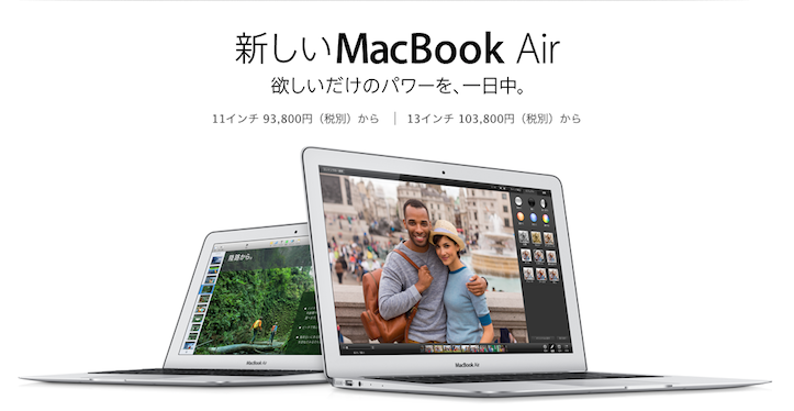 new-macbook-air.png