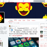 new-twitter-profile-after.png