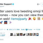 twitter-and-emoji.png