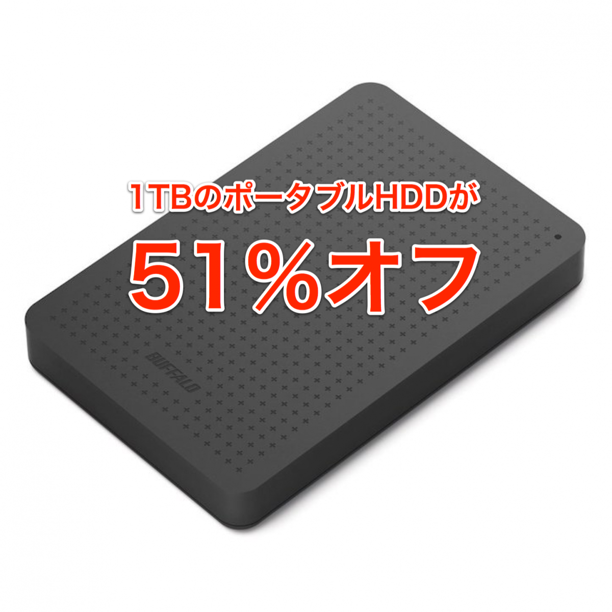 buffalo-usb3-hdd