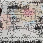 father-gets-his-passport-creatively-drawn.jpg