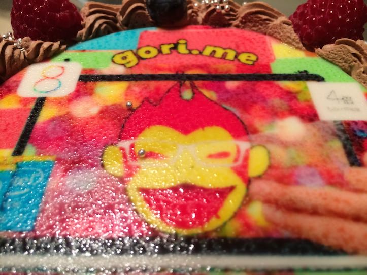 gorime-cake-5.jpg