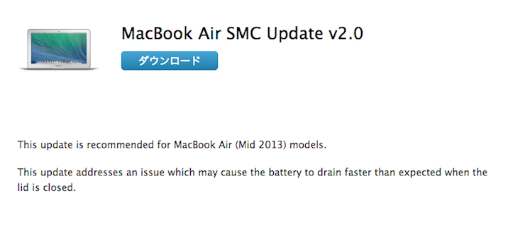 macbook-air-update.png