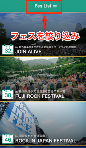 summer-festival-2014-6-1.png