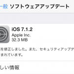 apple-ios7-1-21_1.png