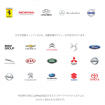 carplay-apple-jp.png