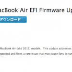 efi-firmware-update.png