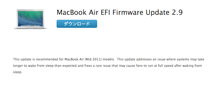 efi-firmware-update.png