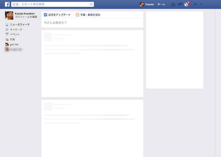 facebook-error.png