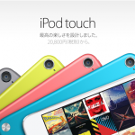 ipod-touch-new.png