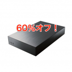 latie-hdd-sale.png