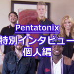 pentatonix-interview-single-ec