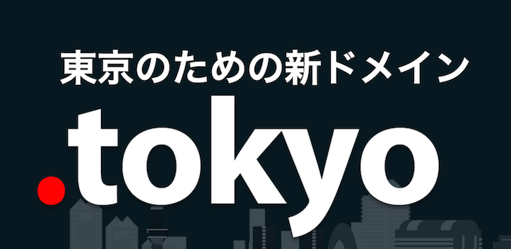 tokyo-domain.png