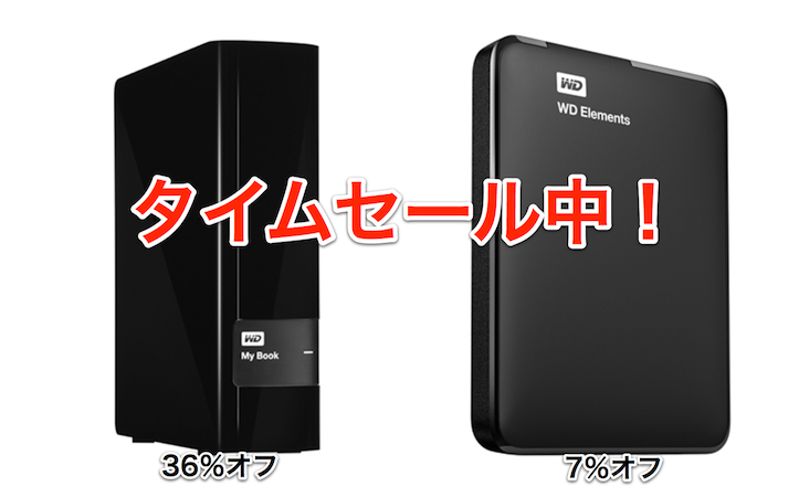 wd-hdd.png