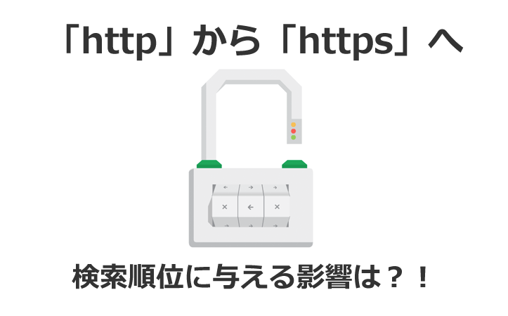 from-http-to-https.png