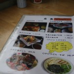 isonokaori-sushi-2.jpg