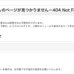 docomo-not-found.png