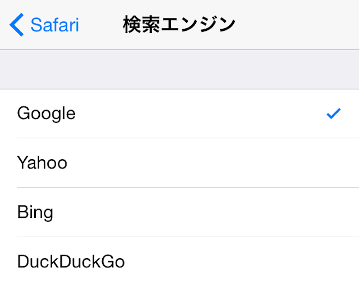 duck-duck-go.png