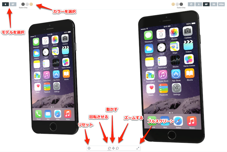 iphone6-6plus-3d-2.png