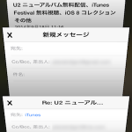 mail-reply-ios8-6.png