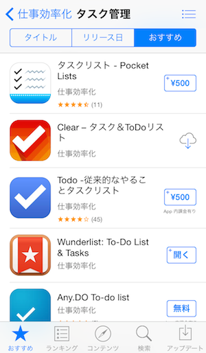 new-app-store.png