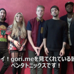 pentatonix-gori-me-video.png