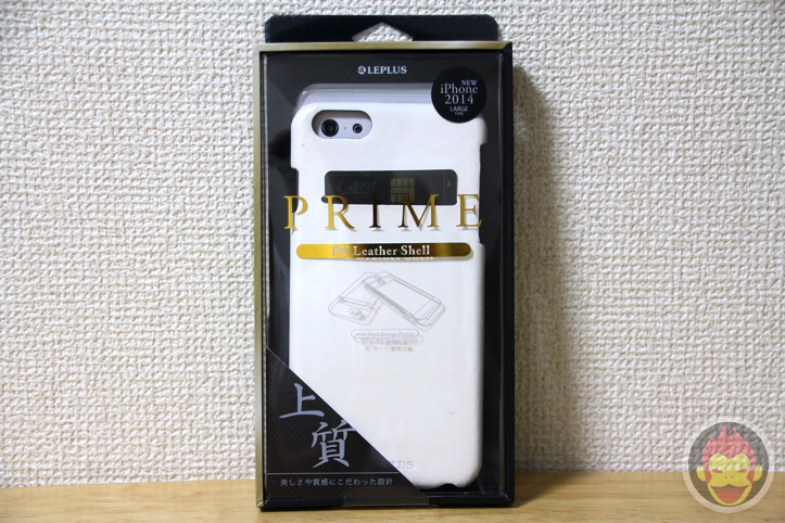 pu-leather-shell-case-iphone-6-plus-1.jpg
