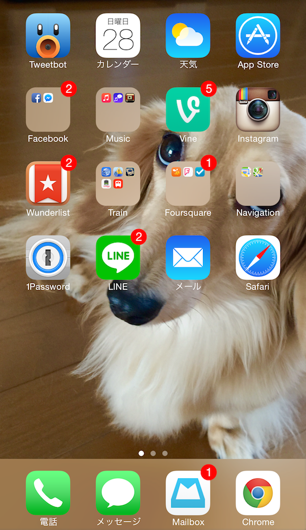 reachability-settings-ios8-4.png