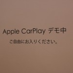 Pioneer-Apple-CarPlay-6.jpg