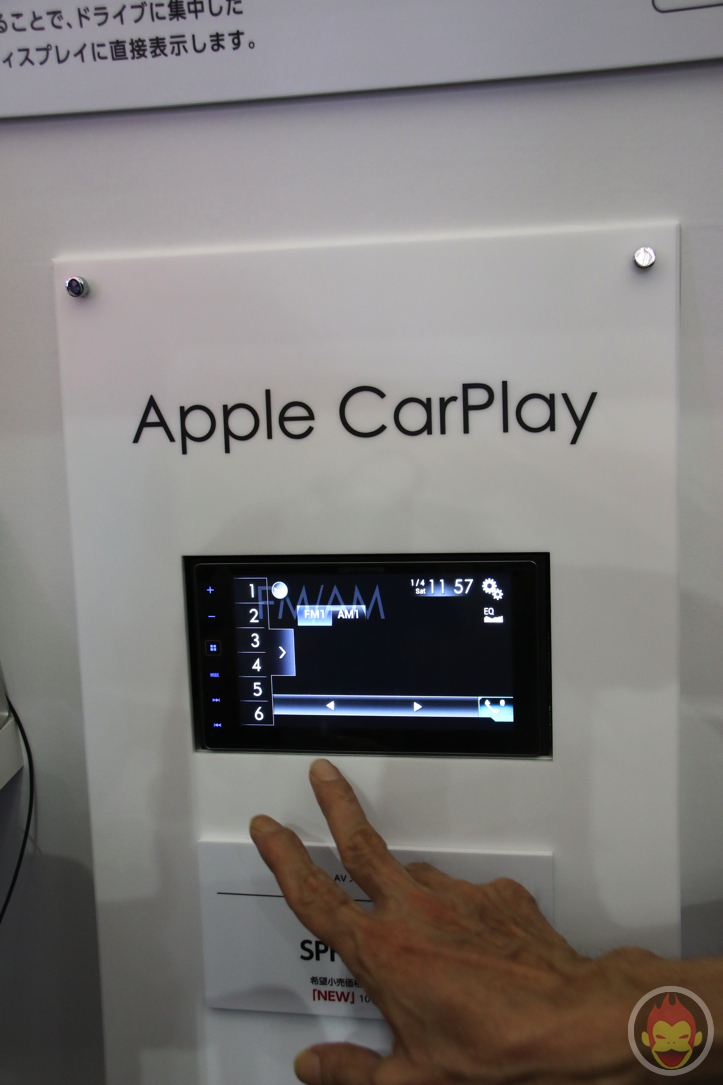 Pioneer-Apple-CarPlay-8.jpg