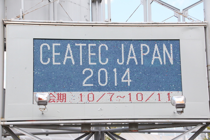 ceatec-japan-2014.JPG