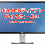 dell-p-series-4k-display
