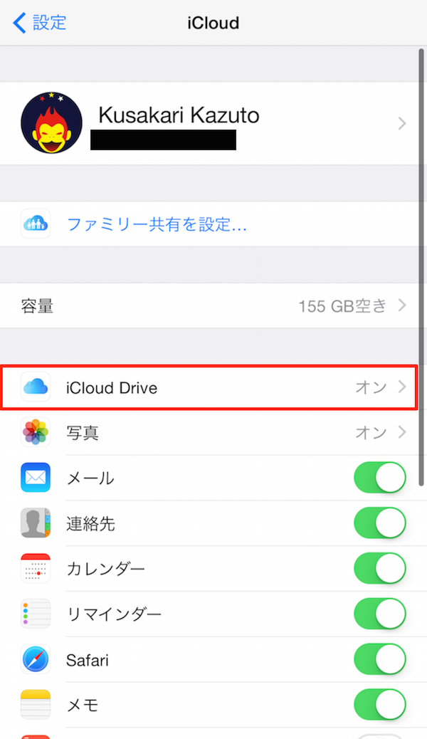 icloud-drive-iphone-2.png