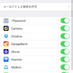 icloud-drive-iphone-3.png