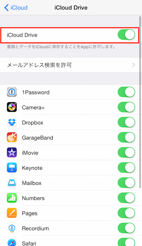icloud-drive-iphone-3.png