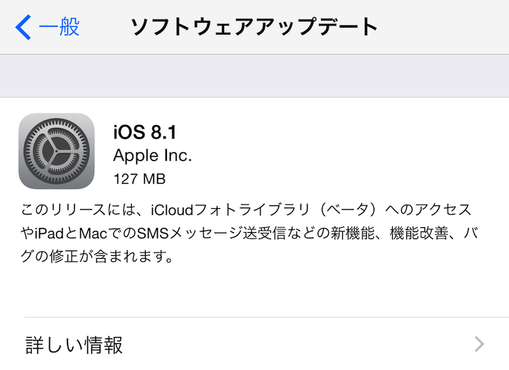 ios8-1.png
