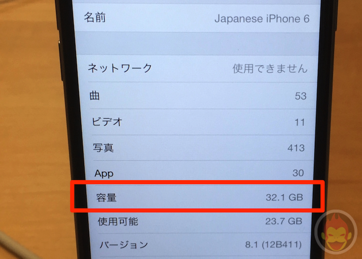 iphone-6-32gb.png