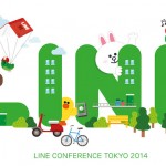 line-conference-tokyo-2014.jpg