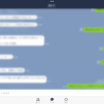 line-for-ipad-screen-tips-3.png